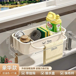 Kệ để bồn rửa bát kèm miếng dán tường khung nhựa ABS