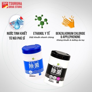 Khăn Ướt Có Cồn Khử Trùng Diệt Khuẩn 99,9% Cho Gia Đình, Văn Phòng, Lau Tay, Du Lịch KURASHI RHYTHM