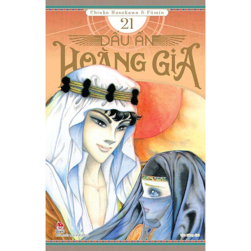 Ảnh Truyện - Dấu Ấn Hoàng Gia 3