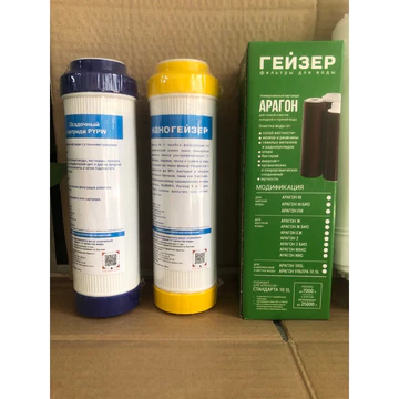 Bộ lõi 123 máy Nano Geyser TK - lõi PP- Lõi Cation - Lõi Than- lõi Aragon