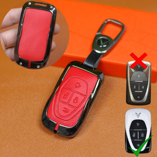 ốp chìa khóa Vinfast VF6,VF7,VF8,VF9,VFE34,Bọc chìa khóa Vinfast VF6,VF7,VF8,VF9,VFE34, (VFE)