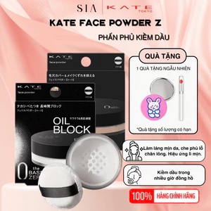 Phấn phủ kiềm dầu Kate Face Powder phấn phủ bột hạt nhỏ mịn da kiềm dầu giúp che phủ lỗ chân lông