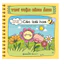 Sách - Combo 9 Cuốn Thư Viện Hình Ảnh - Sách Hình Ảnh Cho Bé - Người Trí Thức | Sbooks