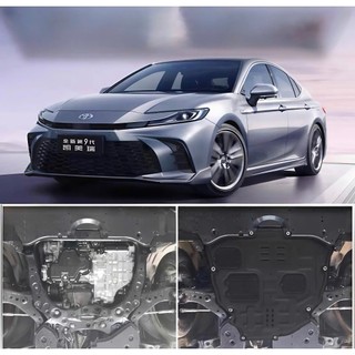 { Nhựa Dày 5MM } Chắn Bùn Gầm Toyota Camry Đời 2025+