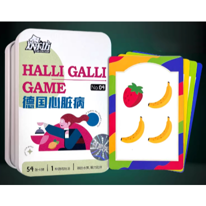 Boardgame Halli Galli Nhanh Tay Nhanh Mắt 5889