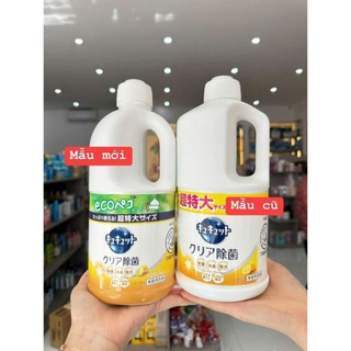 Nước Rửa Chén Bát Kyukyuto KAO Nhật Bản 1250ml Đậm Đặc Diệt Khuẩn