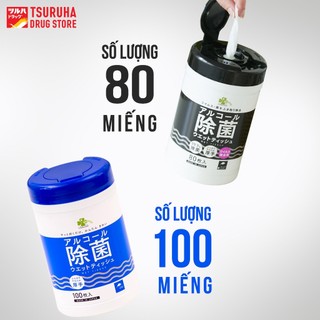 Khăn Ướt Có Cồn Khử Trùng Diệt Khuẩn 99,9% Cho Gia Đình, Văn Phòng, Lau Tay, Du Lịch KURASHI RHYTHM