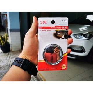Gương Cầu Lồi Có Viền 3R-035 Gắn Kính Hậu Xe Xoay 360 Độ Xóa Điểm Mù (1 Gương)