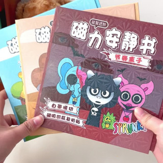 Đồ Chơi Tranh Dán Nam Châm Từ Tính Hình Sprunki Cỡ Lớn Cho Bé Kèm Sticker, Sách Dán Nam Châm Nhân Vật Hoạt Hình Sprunki