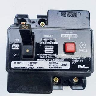 Aptomat chống giật 15,,30, 63A. dòng rò 15- 30mA-220v -cb chống giật -attomat,cầu dao tự động chống rò