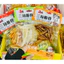 combo 3 goi sụn gà tẩm cay gói to 24gr/28gr sẵn 3 vị