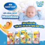 BỈM DADDY BABY NỘI ĐỊA HÀN, BỈM DÁN/QUẦN NB60/S56/M44/L42/XL40/2XL38/3XL36