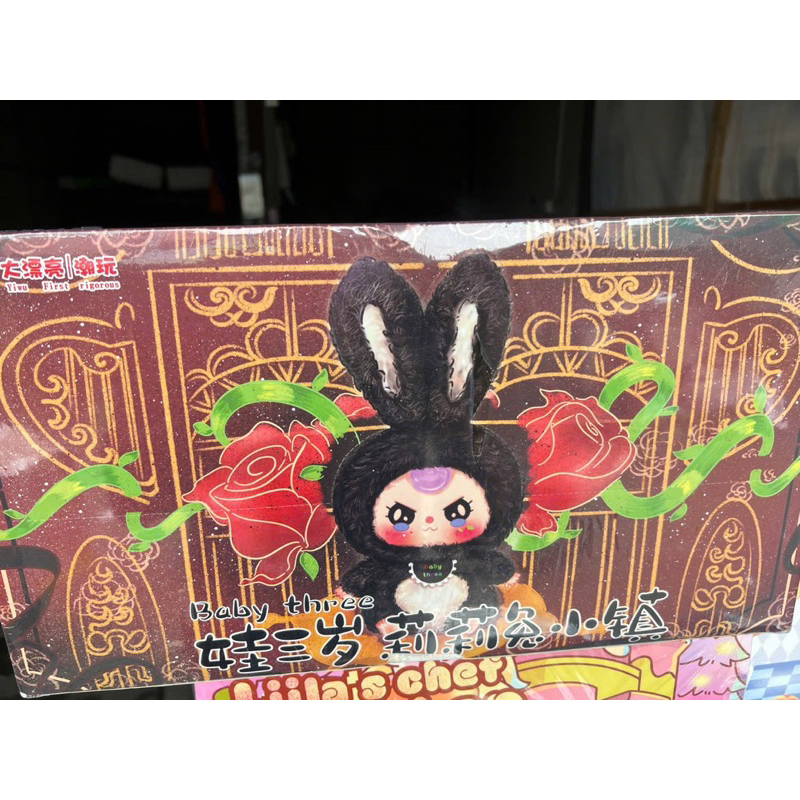 (SẴN HOẢ TỐC) CHÍNH HÃNG BLINDBOX BABY THREE THỎ THỊ TRẤN (LITTLE LILY ...