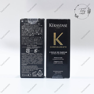 [Mẫu mới] Dầu dưỡng tóc Kérastase Chronologiste L'Huile de Parfum 30ml