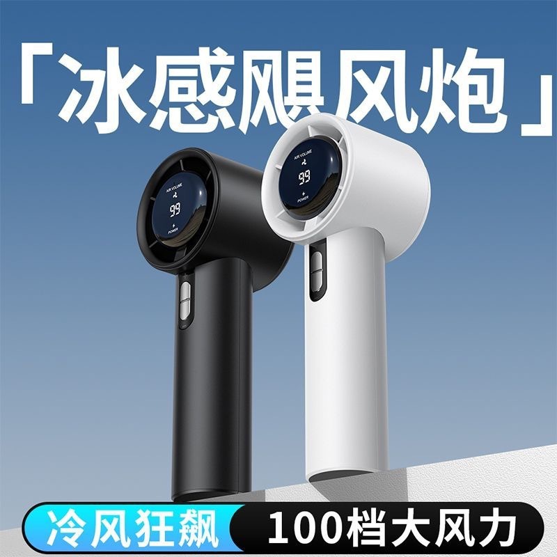 Quạt mini cầm tay hiển thị nhiệt độ nhiều chế độ gió