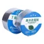 BĂNG DÍNH CHỐNG DỘT ĐA NĂNG CHO MÁI TÔN VÀ ỐNG NƯỚC - Băng Keo Chống Thấm 5m,Miếng Dán Chống Thấm Nước Hiệu Quả