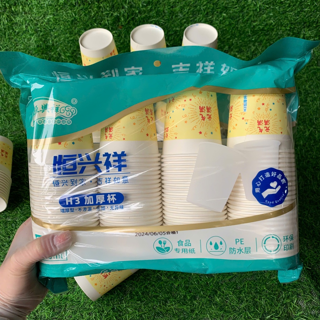 Set 50 Cốc giấy ly giấy dùng 1 lần dày đẹp dùng uống nước nóng lạnh