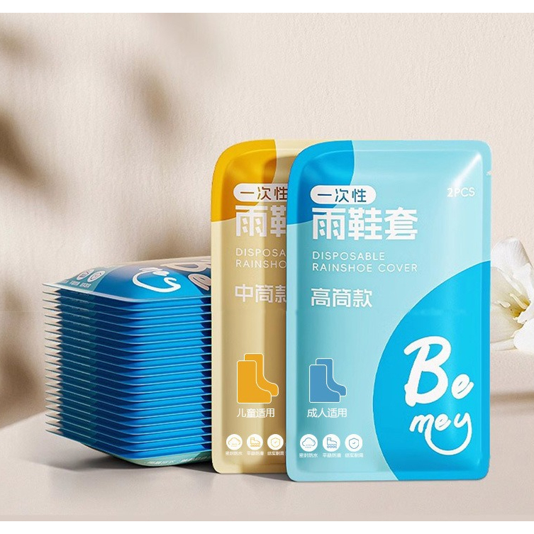 Ủng đi mưa bọc giày chống nước Nylon chuyên dụng đi phượt đi làm (1 cặp) M17
