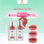 Son Bbia L’eau Tint