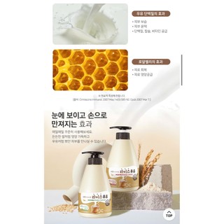 Sữa tắm và sữa dưỡng thể trắng da sữa gạo Kwailnara Hàn Quốc giúp trắng da dưỡng ẩm mềm mượt sáng da 560g