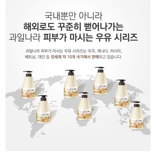 Sữa tắm và sữa dưỡng thể trắng da sữa gạo Kwailnara Hàn Quốc giúp trắng da dưỡng ẩm mềm mượt sáng da 560g