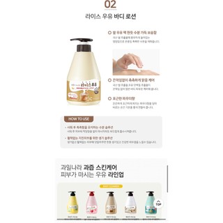 Sữa tắm sữa gạo trắng da welcos Hàn Quốc Rice Milk Body Clearser tăng cường độ ẩm bảo vệ da mịn màng