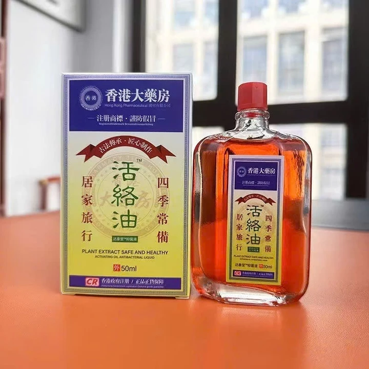 Dầu Xoa Bóp Tinh Dầu HONGKONG giảm đau nhức xương khớp 50ml – 4