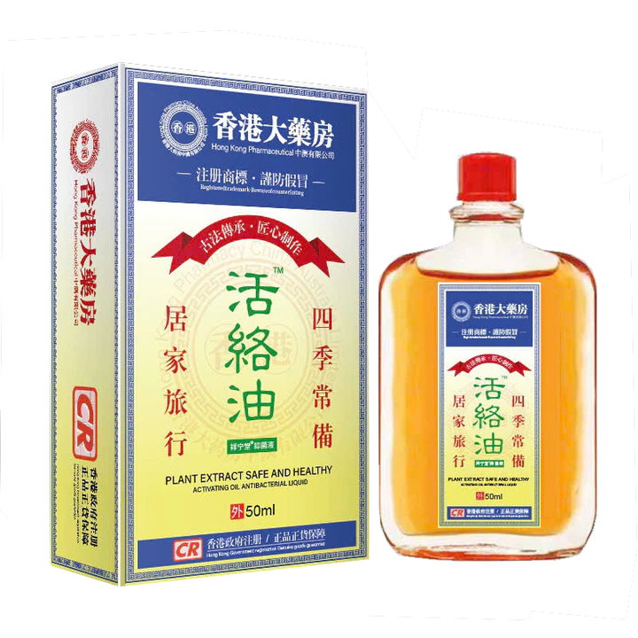 Dầu Xoa Bóp Tinh Dầu HONGKONG giảm đau nhức xương khớp 50ml – 3