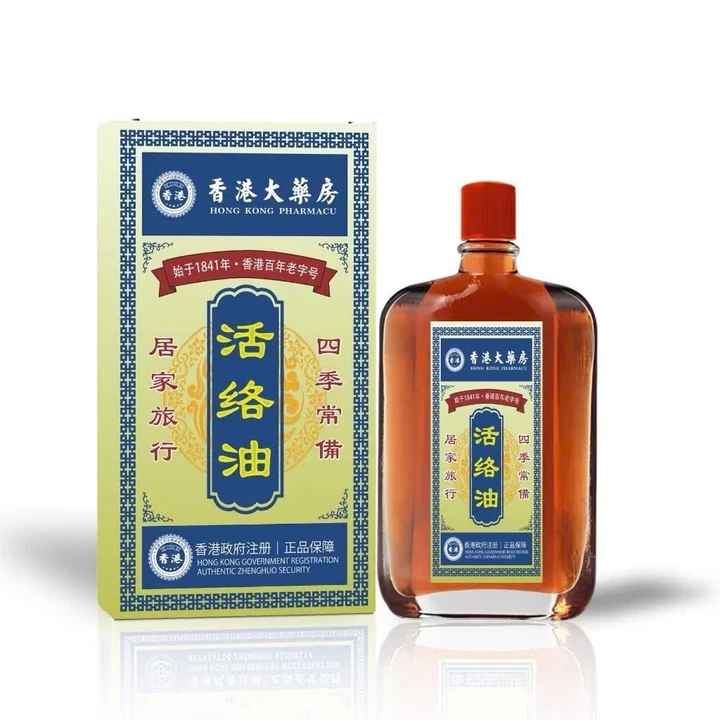 Dầu Xoa Bóp Tinh Dầu HONGKONG giảm đau nhức xương khớp 50ml – 2