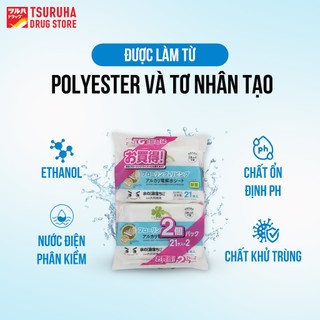 Khăn Ướt Lau Sàn Bàn Ghế Nội Thất Làm Sạch Khử Khuẩn Hiệu Quả KURASHI RHYTHM 21 Miếng