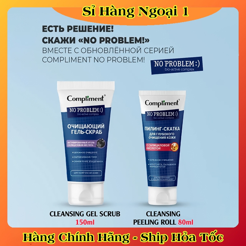 Tẩy da chết Compliment No Problem với BHA giúp da láng mịn, giảm mụn, mờ thâm 80ml/150ml của Nga