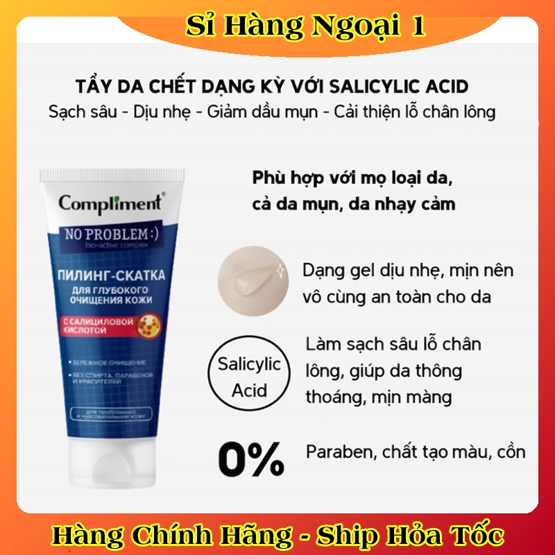 Tẩy da chết Compliment No Problem với BHA giúp da láng mịn, giảm mụn, mờ thâm 80ml/150ml của Nga