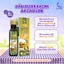 Combo 5 Dầu Ăn Dặm Cho Bé NutriAZ 100ML Gồm Cá Hồi,Oliu Sachi,Chiên Xào Giúp Phát Triển Toàn Diện Nhập Khẩu Châu Âu