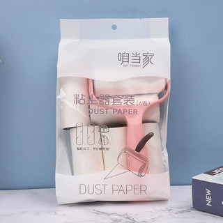 Bộ Cây Lăn Bụi Đa Năng Cầm Tay Làm Sạch Quần Áo, Chăn Màn, Ga Giường, Sofa
