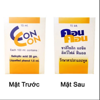 [CHÍNH HÃNG] Gel Chấm Mụn Cóc, Mụn Cơm Con Con Thái Lan 15ml - SHOP DẦU DOKRAK