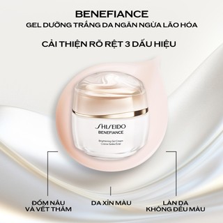 Gel dưỡng trắng da Shiseido Benefiance Brightening Gel Cream 50ml