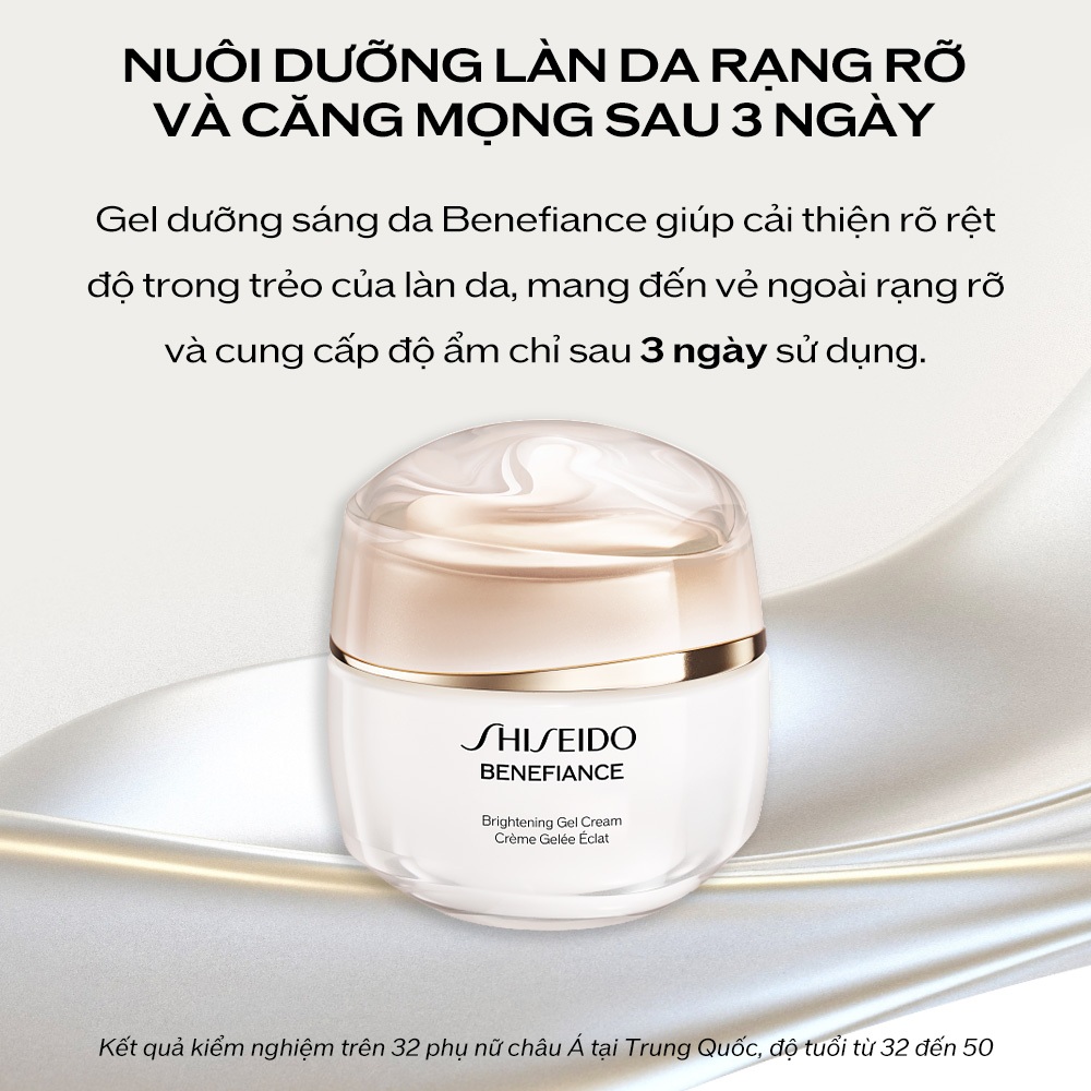 Ảnh Gel dưỡng trắng da Shiseido Benefiance Brightening Gel Cream 50ml 1