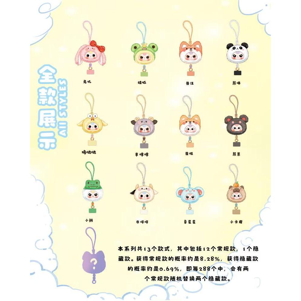 Hộp Dây Đeo phone lanyard hàng blind box dây đeo điện thoại bé Ba dùng đeo điện thoại đi chơi,du lịch tiện lợi