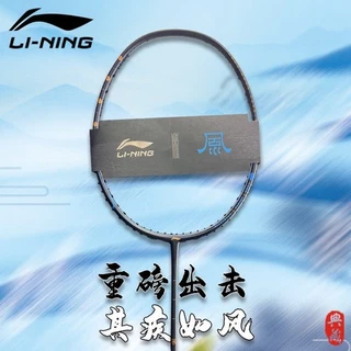 Vợt cầu lông lining axforce cannon , khung carbon fiber siêu nhẹ căng sẵn tặng túi đựng và quấn cán