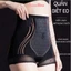 Quần lót nữ QS17 Emma Store siết eo nâng mông "9 trong 1", định hình eo đốt mỡ đùi
