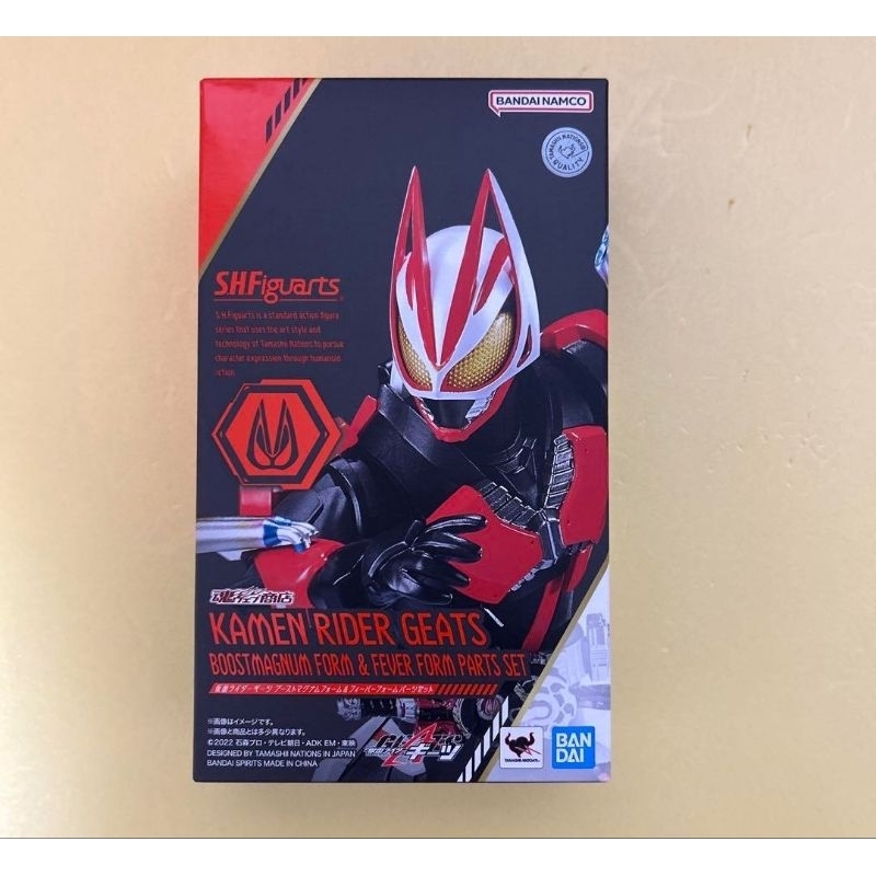 SHF KAMEN RIDER GEATS BOOSTMAGNUM FORM & FEVER FORM PARTS SET | Shopee ...