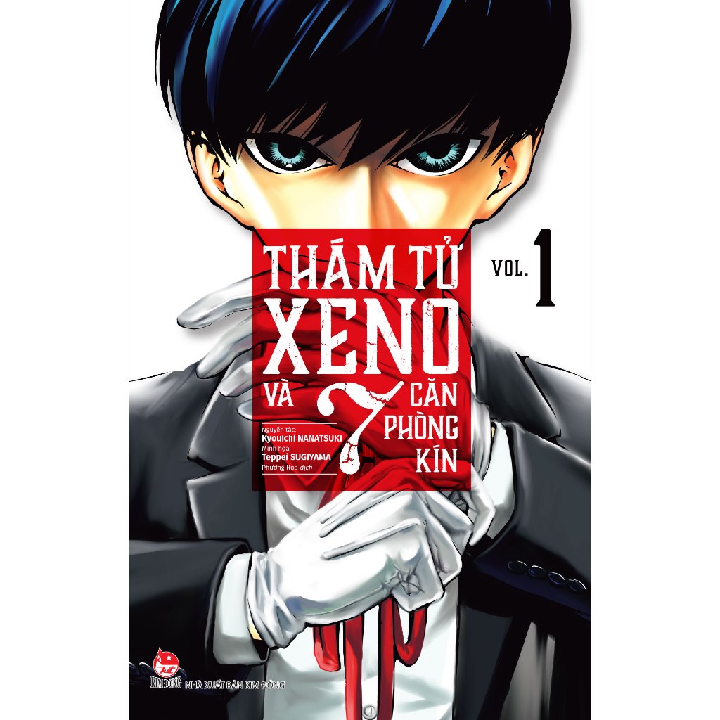 Truyện tranh - Thám Tử Xeno Và 7 Căn Phòng Kín | Shopee Việt Nam