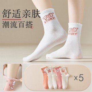 IK [🔥XƯỞNG SALE SẬP SÀN🔥] Tất Cổ Cao Trái Tim Vải Cotton Thoáng Khí Dễ Thương V12