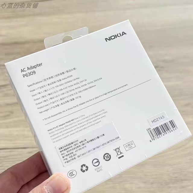 Củ Sạc Nhanh Nokia P6309 65W - 2 Cổng USB-C + USB-A Hỗ Trợ PPS