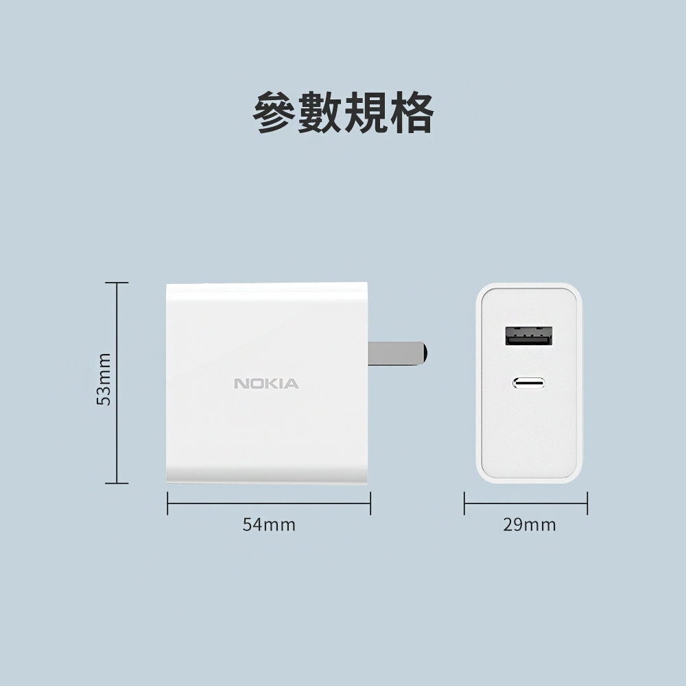 Củ Sạc Nhanh Nokia P6309 65W - 2 Cổng USB-C + USB-A Hỗ Trợ PPS