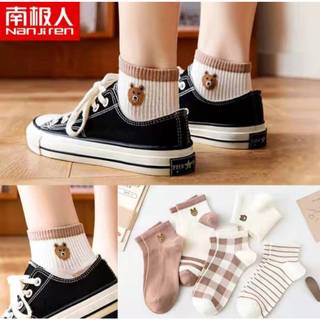 IK Tất Vớ Tone Nâu Cao Cổ, Cổ Ngắn Viền Ren Chất Liệu Cotton V9