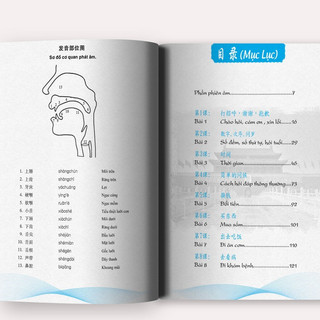 Sách - Tự Học Tiếng Trung Cho Người Mới Bắt Đầu  MCBooks