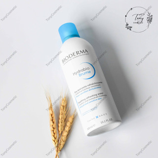 Xịt khoáng Hydrabio Brume 300ml | Làm Dịu & Dưỡng Ẩm Tức Thì