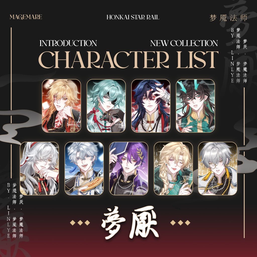 gacha-honkai-star-rail-au-magemare-by-linlye-update-sunday-shopee
