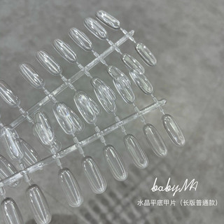 Móng pha lê vẽ vân đá , móng làm mẫu nail